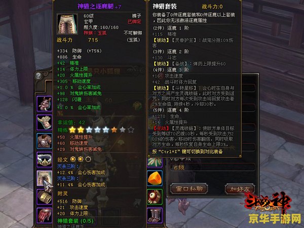 斗战神狮驼之光声望 斗战神：狮驼之光声望系统深度解析