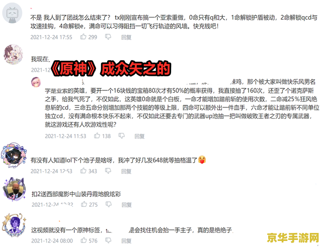 原神的昵称可以随便改吗 原神昵称修改规则详解