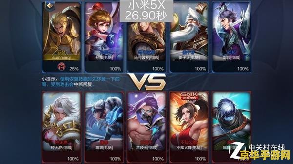 小米5x打王者荣耀很卡怎么办 小米5X玩王者荣耀卡顿解决方案