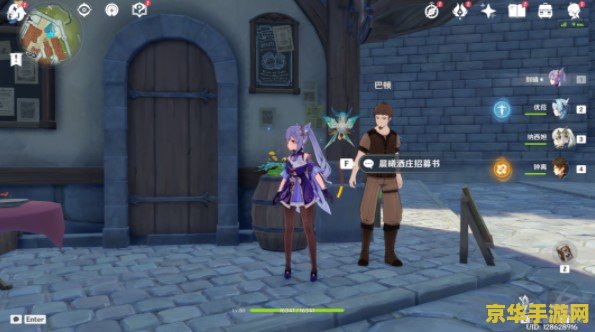 原神七圣召唤海报 原神七圣召唤：策略与冒险的全新篇章