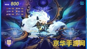 赛尔号布莱克怎么打 赛尔号布莱克打法攻略