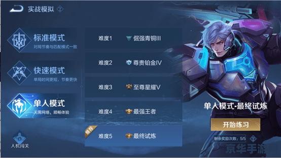 王者荣耀怎么走位逃跑 王者荣耀中高效走位逃跑技巧