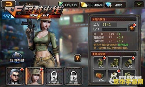 穿越火线cdkey 穿越火线CDKey：解锁游戏新体验的密钥