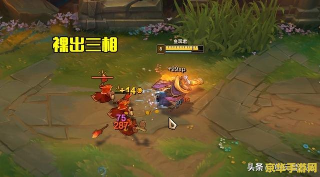 英雄联盟新版本贾克斯出装 英雄联盟新版本贾克斯出装指南