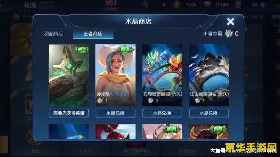 王者荣耀端午活动登陆怎么获得13个 王者荣耀端午活动：每日登陆如何获得13个粽子