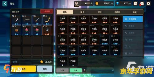 坎公骑冠剑兑换码 坎公骑冠剑兑换码详解与游戏福利