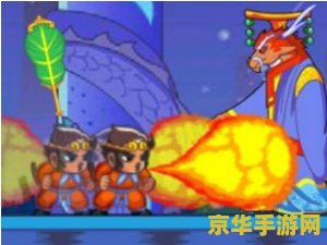 造梦西游3贺2012龙年v2.6正式版 &lt;h3&gt;造梦西游3贺岁版：龙腾盛世，共赴西游奇境v2.6正式版深度解析&lt;/h3&gt;