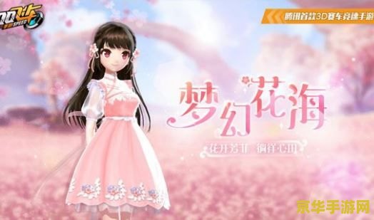 梦幻西游 跑商 &lt;h3&gt;梦幻西游跑商：商海驰骋，财富累积的奇幻之旅&lt;/h3&gt;
