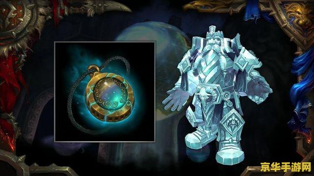 wow公会 wow公会荣耀殿堂：探索艾泽拉斯的团队精神与冒险之旅