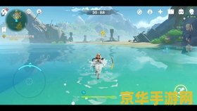 原神璃月海滩海螺 原神璃月海滩：探寻海螺的秘密与浪漫