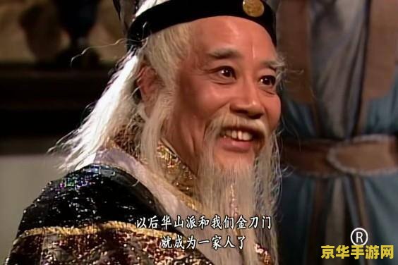 笑傲江湖帮派任务 笑傲江湖：揭秘帮派任务的深度玩法