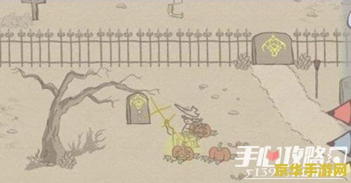 画个火柴人第八关 画个火柴人第八关：迷雾森林的谜题