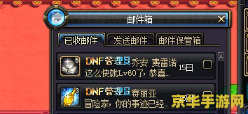 dnf银锭 DNF银锭：探索地下城的经济瑰宝
