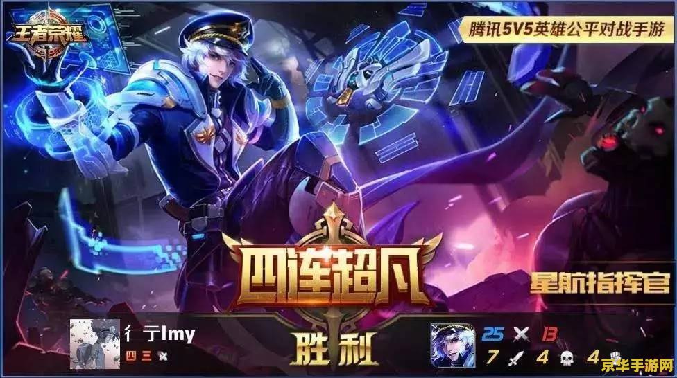 王者荣耀怎么骂人不会用诸葛亮 &lt;h3&gt;王者荣耀中文明游戏，避免使用诸葛亮角色进行不当言论&lt;/h3&gt;
