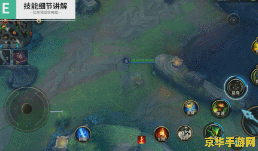 手游英雄联盟提莫天赋 手游英雄联盟提莫天赋深度解析