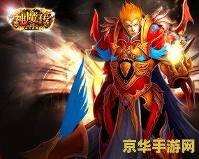 西游大魔神 西游大魔神：逆天改命，神魔乱斗