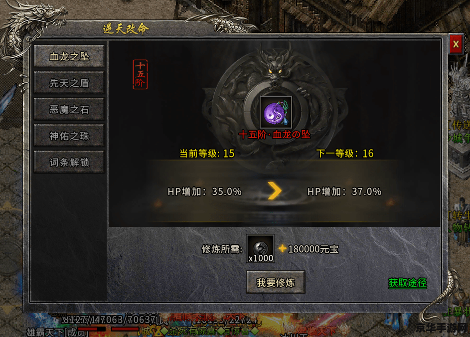 西游大魔神 西游大魔神：逆天改命，神魔乱斗