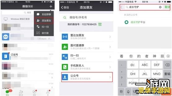 王者荣耀号qq绑定的怎么交易 王者荣耀QQ绑定账号的交易指南