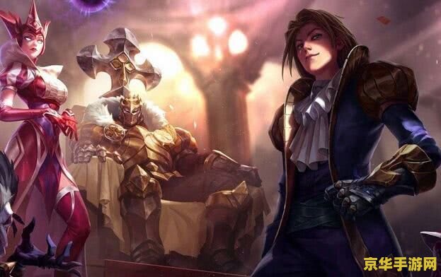 英雄联盟之王巫师 英雄联盟：王巫师的崛起