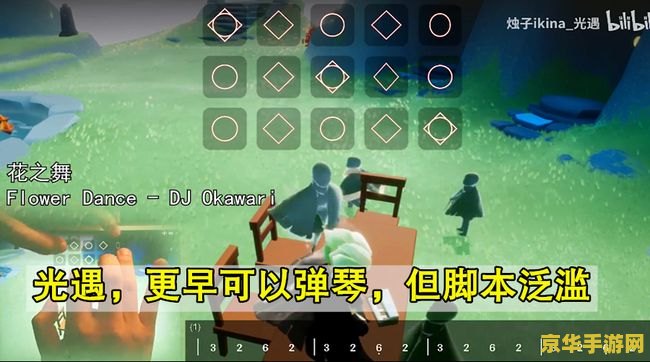 原神手弹脚本 原神手弹脚本：探索提瓦特大陆的自动化冒险之旅