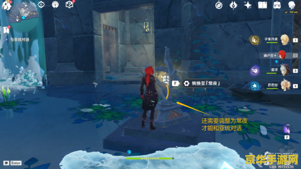 原神渊下宫的隐藏任务 探秘原神渊下宫：解锁隐藏任务的奇幻之旅