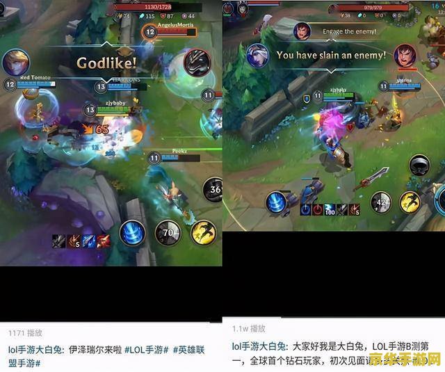 lol多开 LOL多开技巧与策略：提升游戏效率与乐趣
