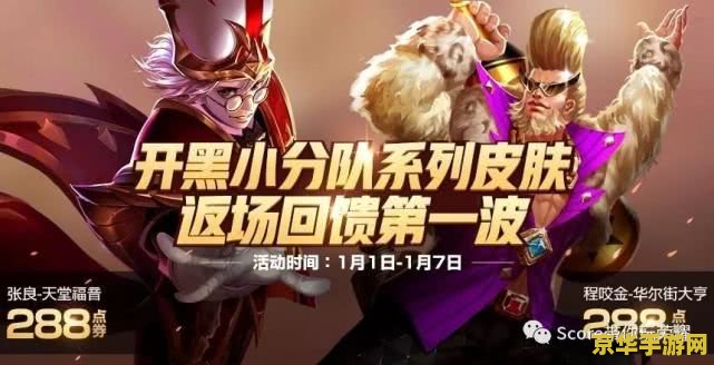 wakemeup王者荣耀怎么读 王者荣耀：唤醒你的电竞之魂
