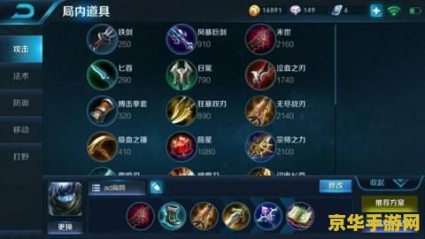 王者荣耀怎么知道跟谁一起玩 如何在王者荣耀中追踪与谁一起游戏