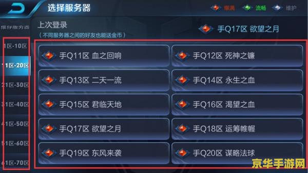 王者荣耀起名字怎么加代码 王者荣耀起名字如何巧妙融入代码元素