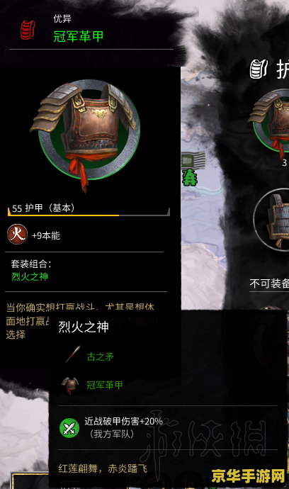 原神苍白之火套装图鉴详解 原神苍白之火套装图鉴详解