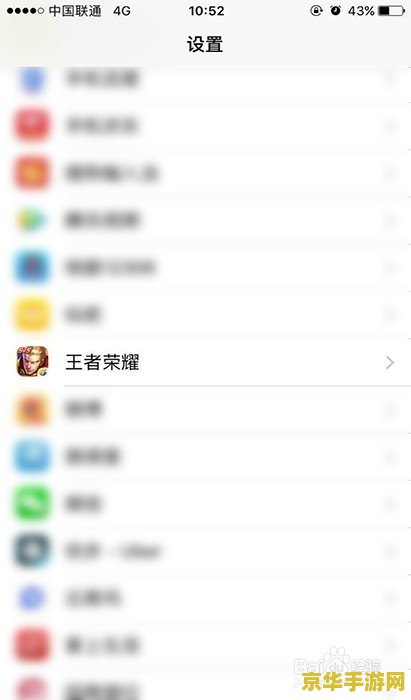 王者荣耀怎么设置自己所在的地区 王者荣耀如何设置自己所在的地区