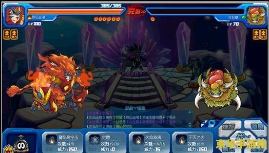赛尔号布莱克怎么打 赛尔号布莱克打法攻略