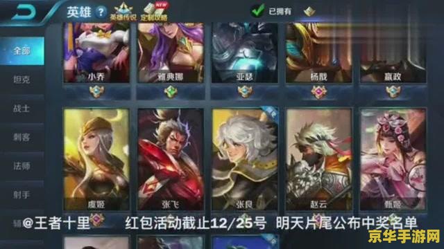 王者荣耀名字别人有了怎么办 王者荣耀中遇到名字被占用怎么办？