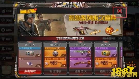穿越火线cdkey 穿越火线CDKEY兑换全攻略