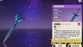 原神雪山八个石碑要按顺序吗 原神雪山八个石碑解锁顺序解析
