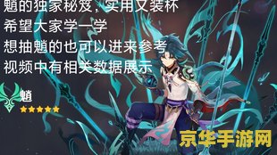 原神魈的所有突破材料要多少 原神魈突破材料全解析