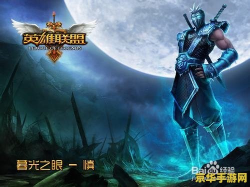 英雄联盟同人小说排行榜 英雄联盟同人小说排行榜