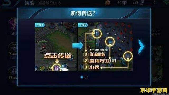 王者荣耀中惩罚怎么使用 王者荣耀中惩罚机制的正确使用与影响