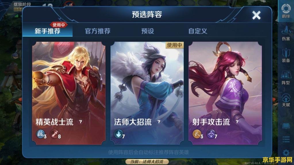 王者荣耀怎么可以重名 王者荣耀中如何实现“重名”效果