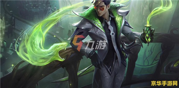 英雄联盟执事皮肤 英雄联盟执事系列皮肤深度解析