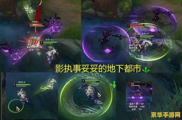 英雄联盟执事皮肤 英雄联盟执事系列皮肤深度解析