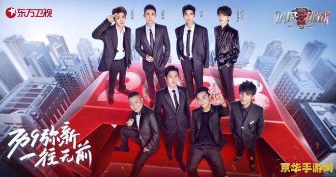 无限挑战131026 无限挑战经典回顾：131026期——创意与极限的碰撞