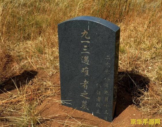 原神六个墓碑在哪里 原神六个墓碑位置详解