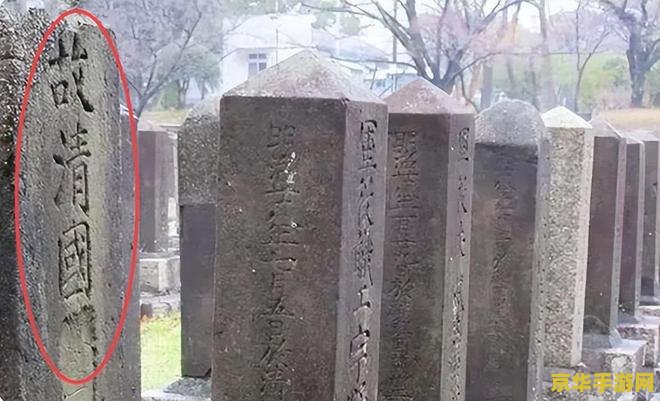 原神六个墓碑在哪里 原神六个墓碑位置详解