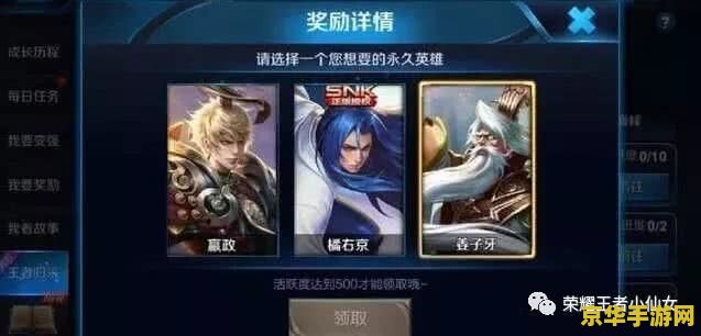 王者荣耀别人发给我微信怎么 王者荣耀微信分享攻略：解锁社交与竞技的双重乐趣