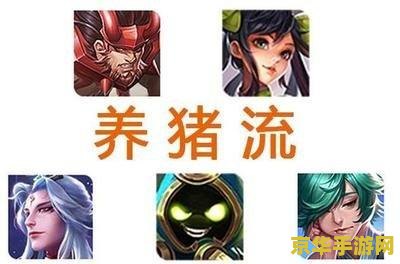 王者荣耀的典韦怎么画 王者荣耀典韦角色绘制指南
