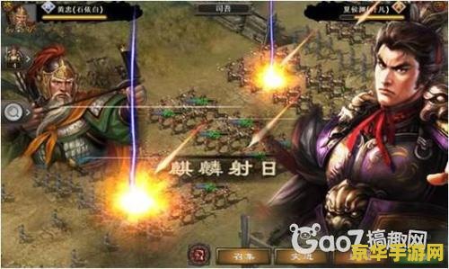 三国杀智力题 三国杀策略深度解析：智谋与武将的巧妙搭配