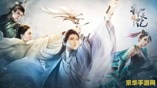 凡人修仙传吧 凡人修仙传：逆天改命之旅