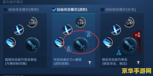 8p打王者荣耀怎么把键放大 &lt;h3&gt;如何在iPhone 8 Plus上调整王者荣耀按键大小以提升游戏体验&lt;/h3&gt;