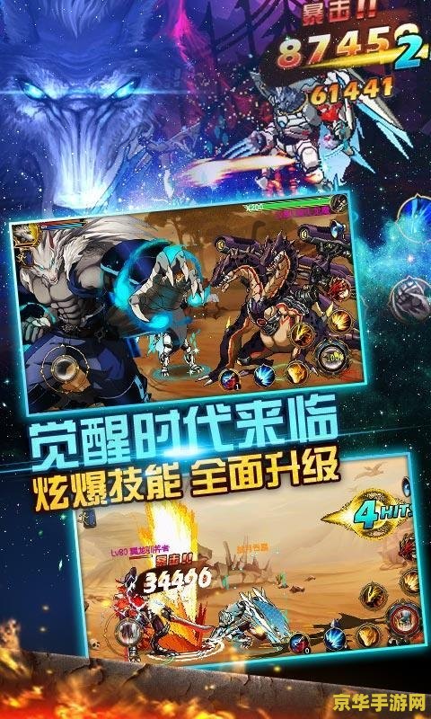 时空猎人充值 时空猎人充值攻略与游戏深度体验